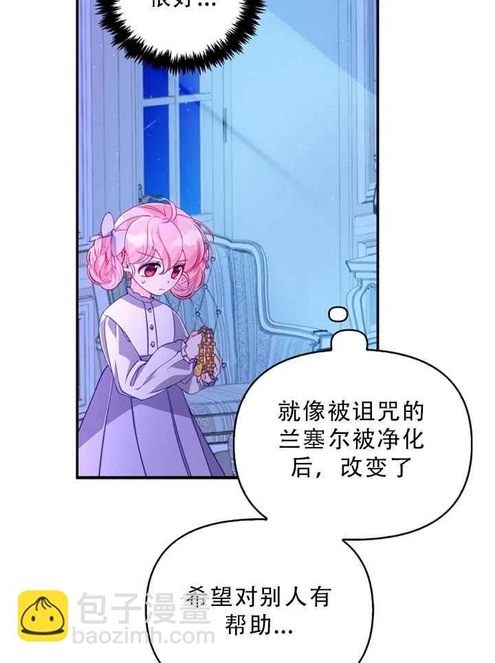 第35话28
