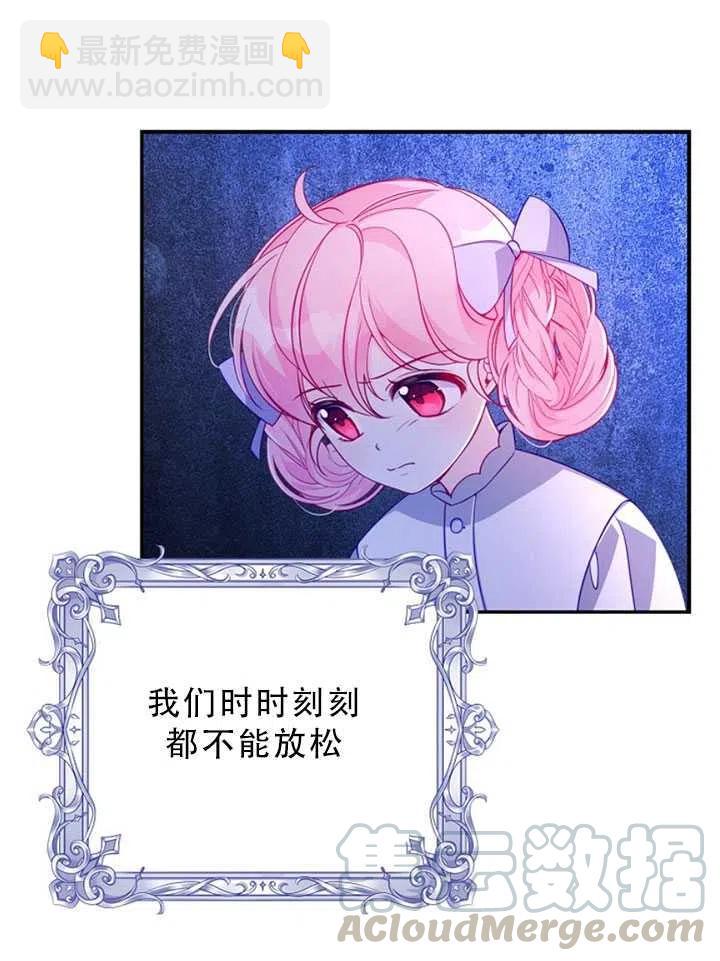 第35话3