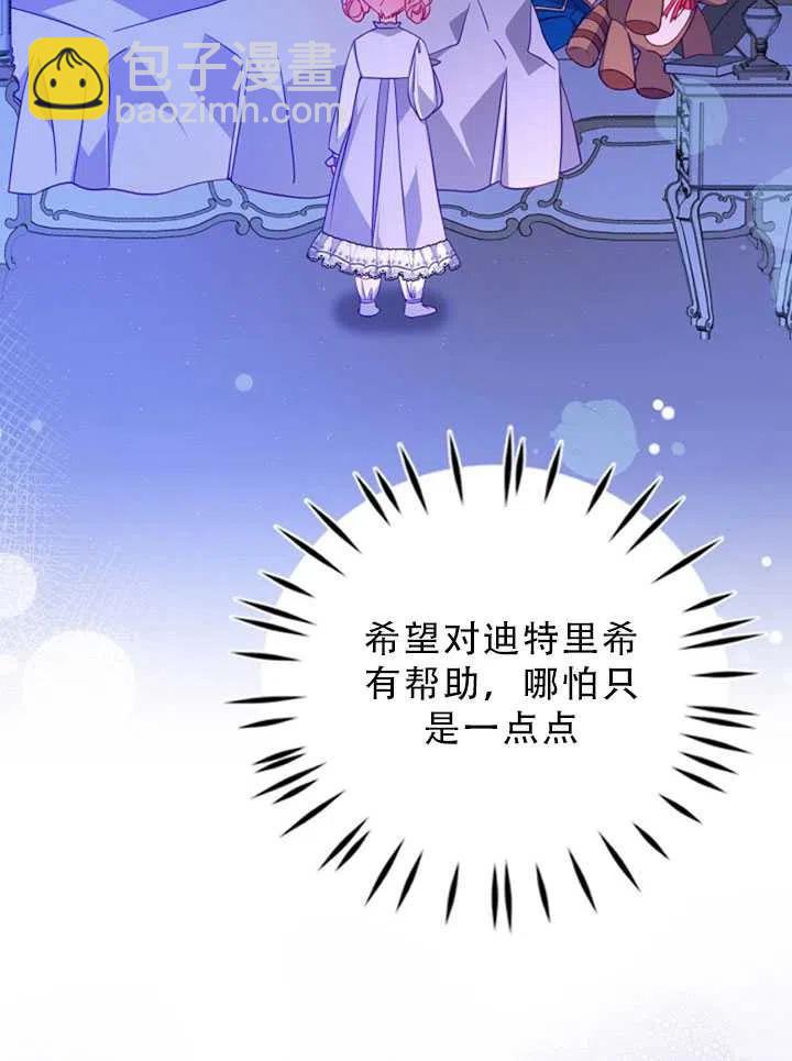第35话31