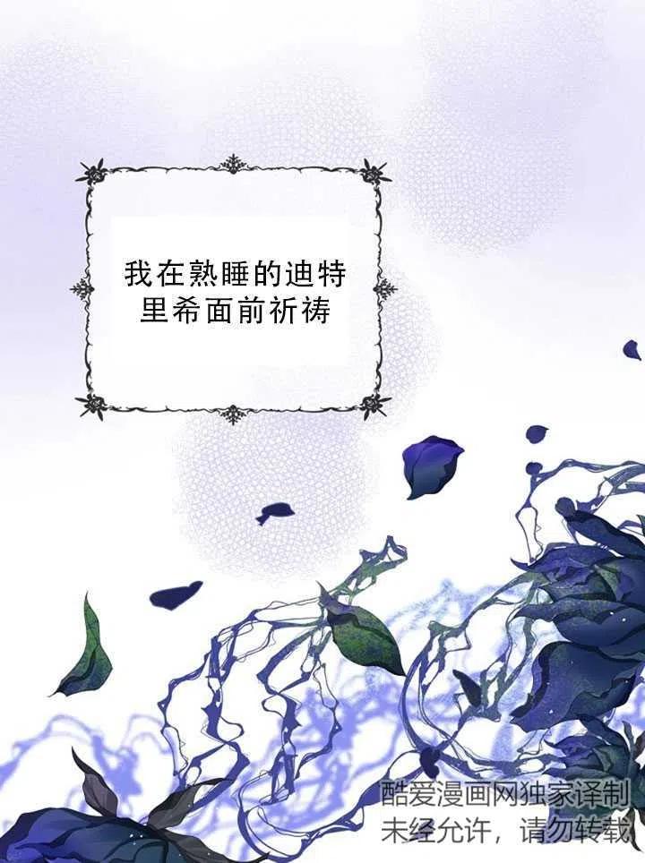 第35话32