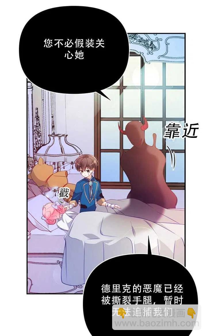 第35话38