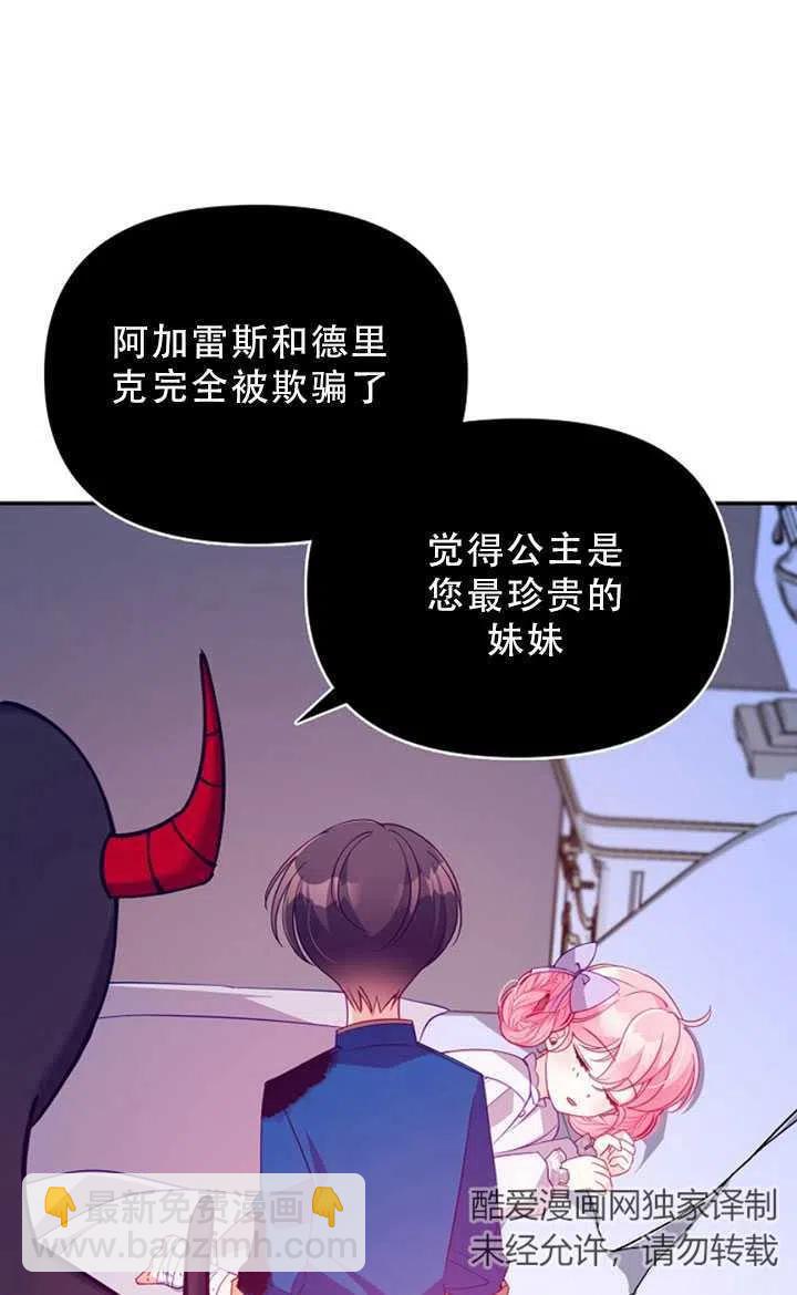 第35话40
