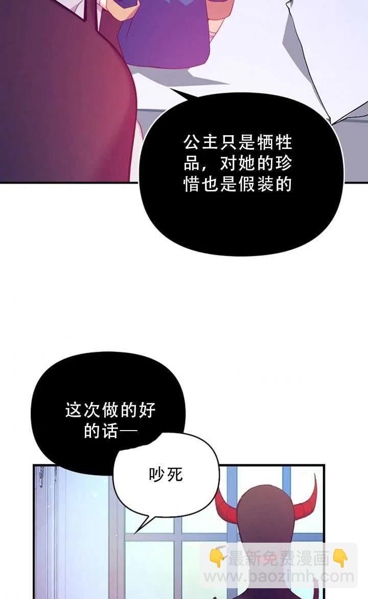 第35话41