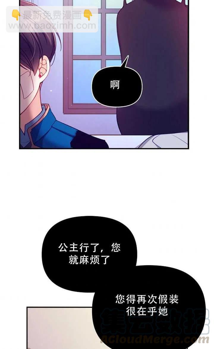 第35话42