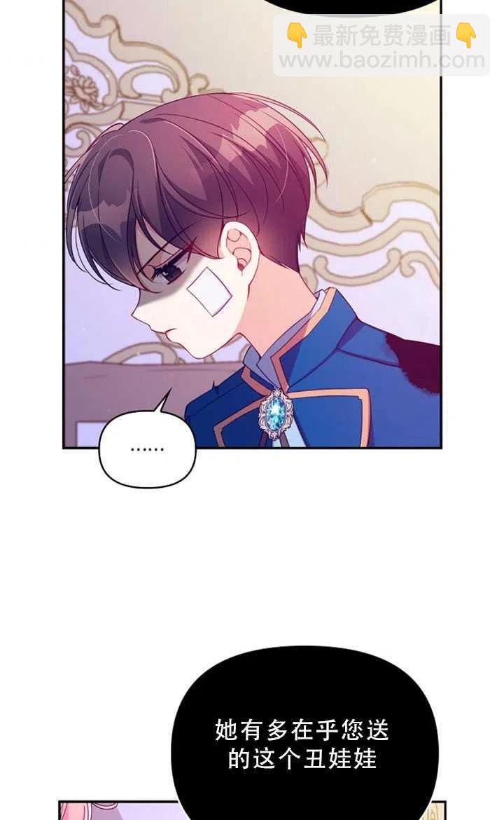 第35话43