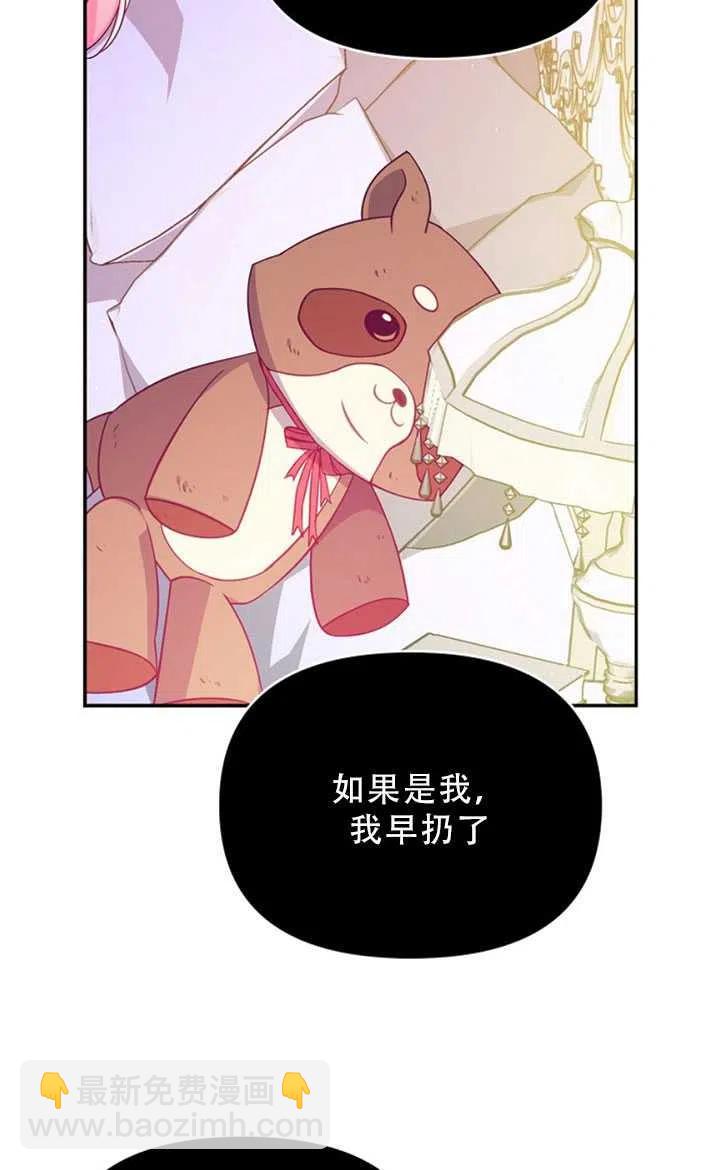 第35话44