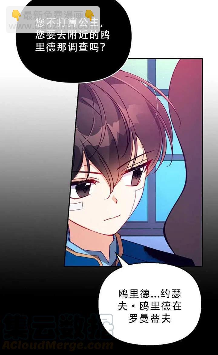 第35话45