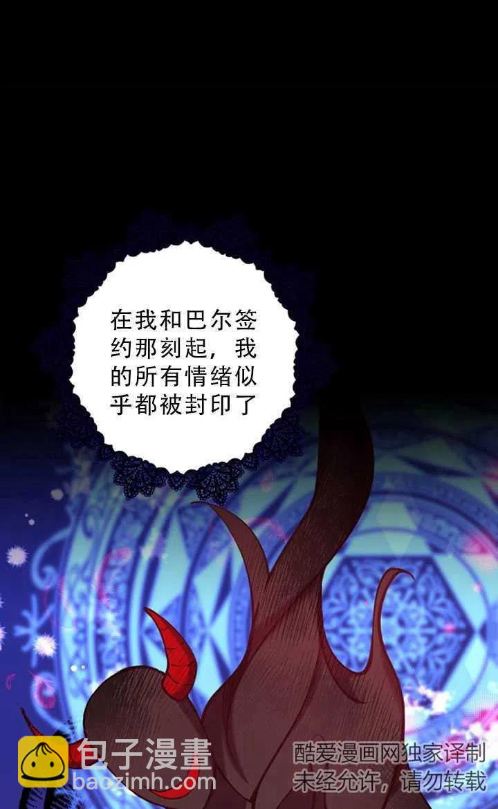 第35话46