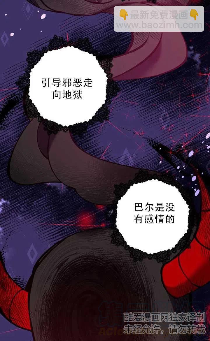 第35话48
