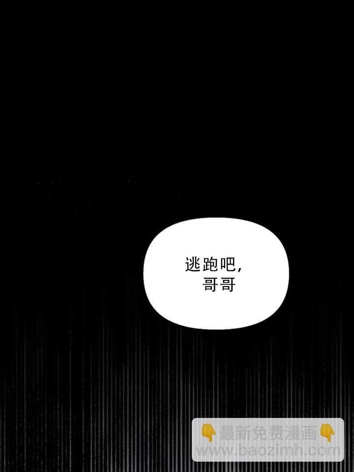 第35话5