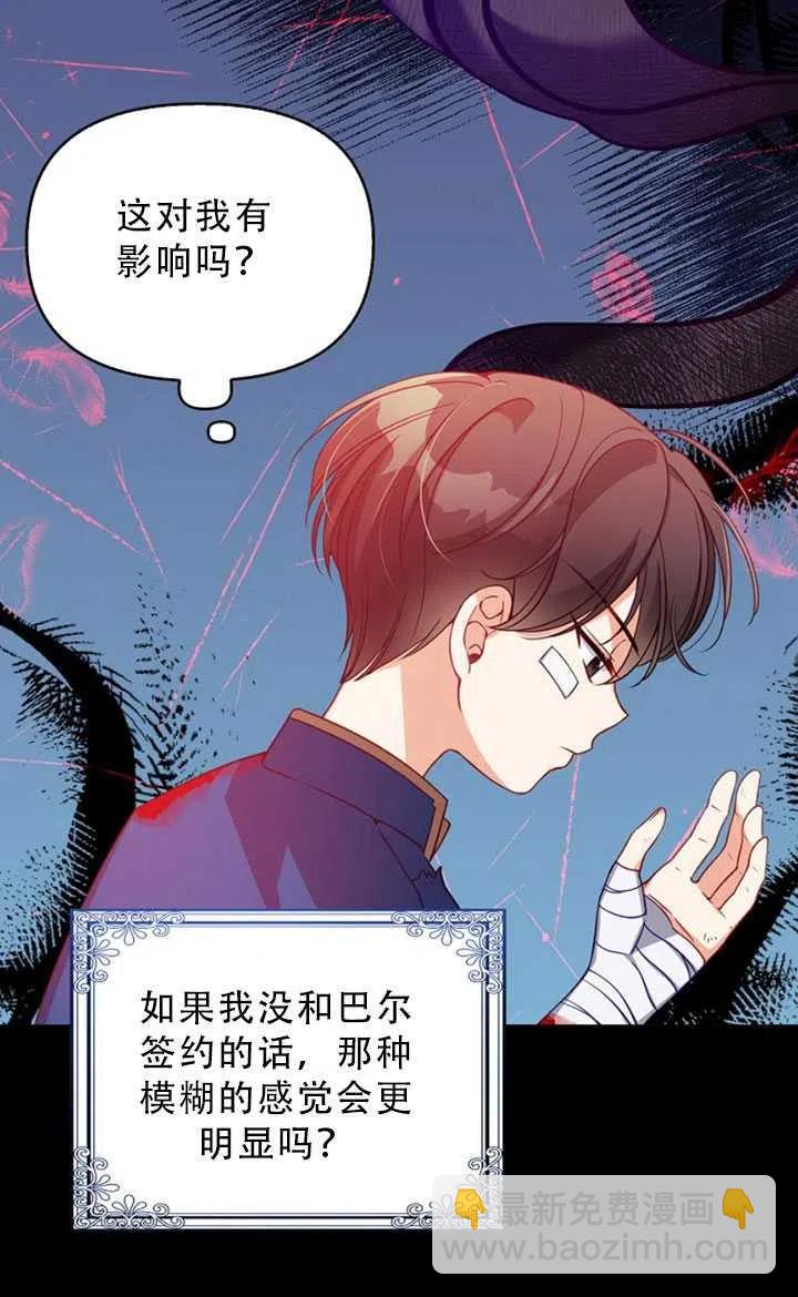 第35话54
