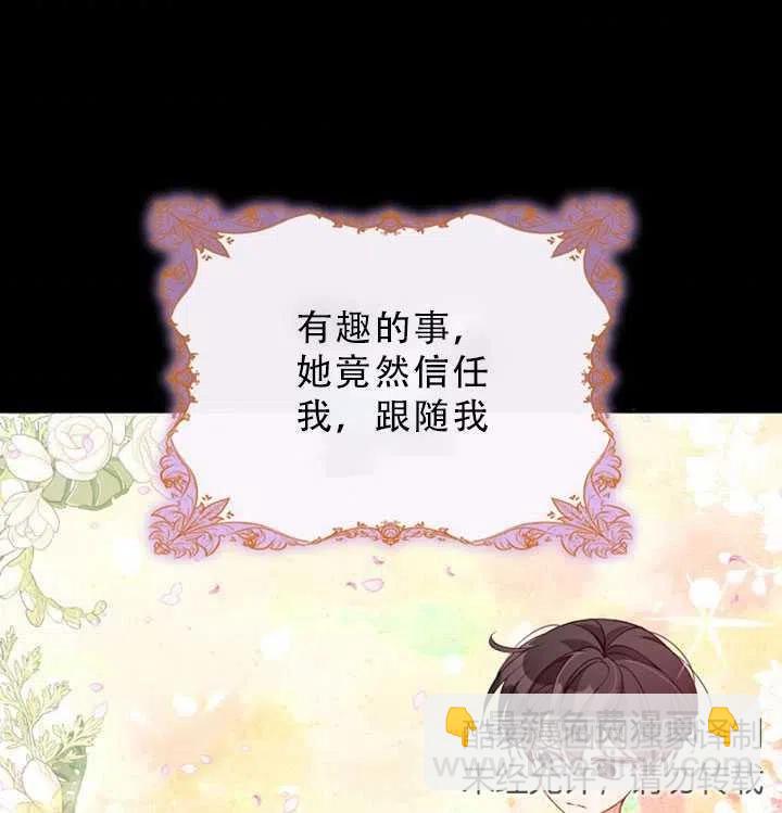第35话57