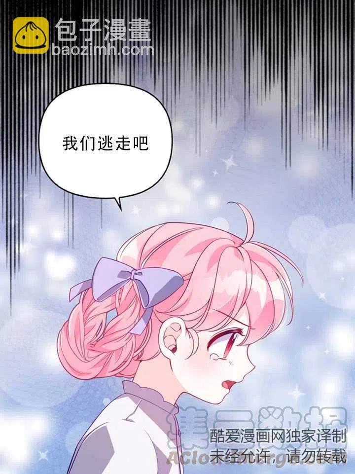第35话6