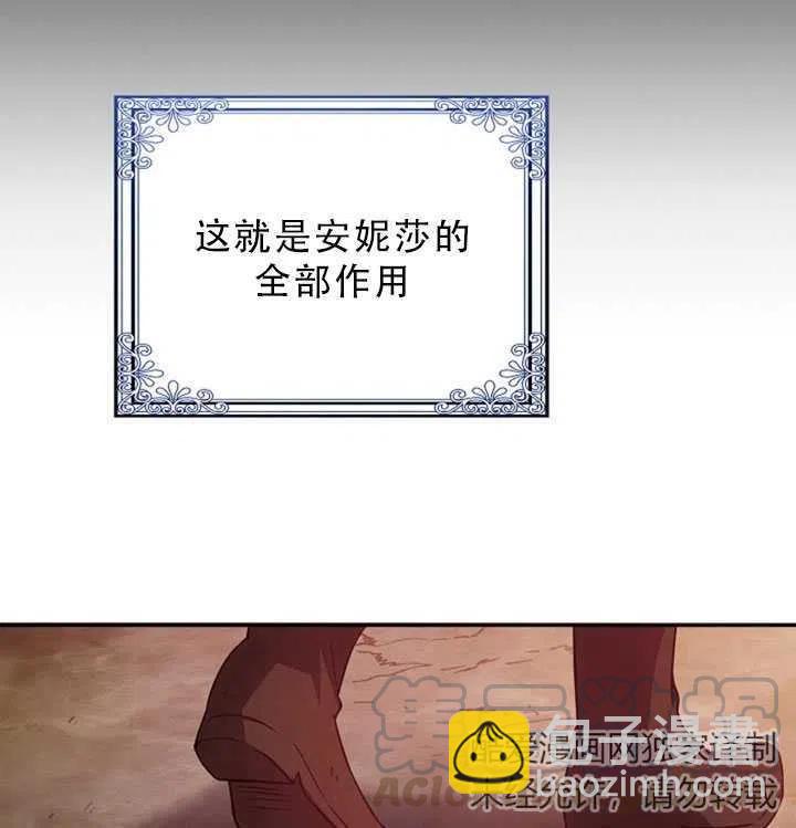 第35话61