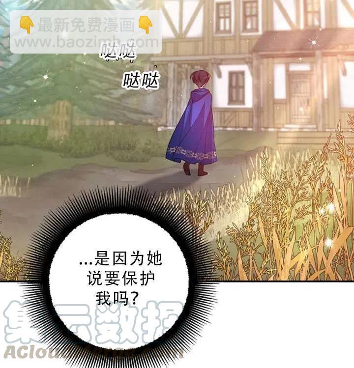 第35话64