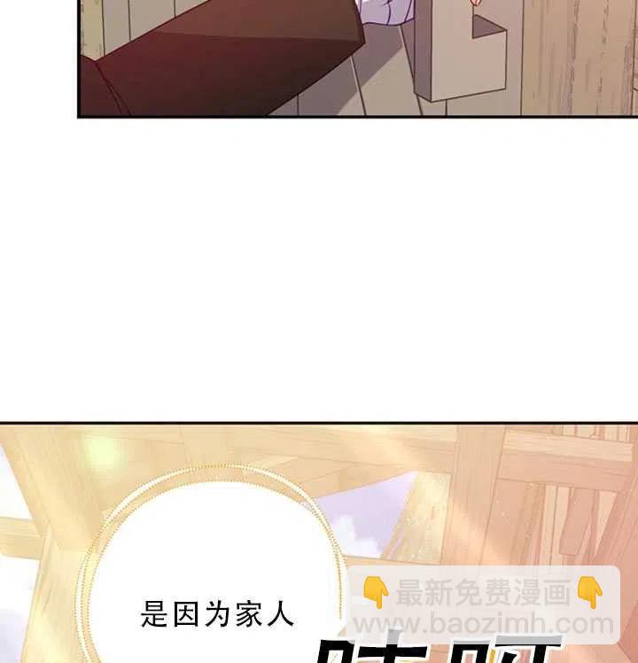第35话66