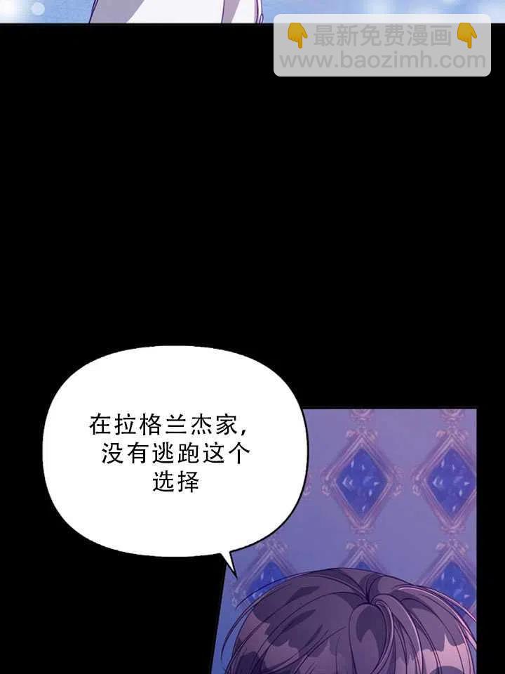 第35话7