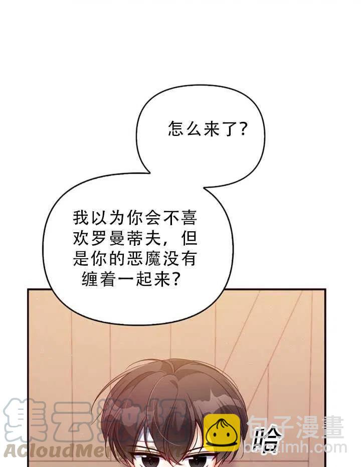 第35话73