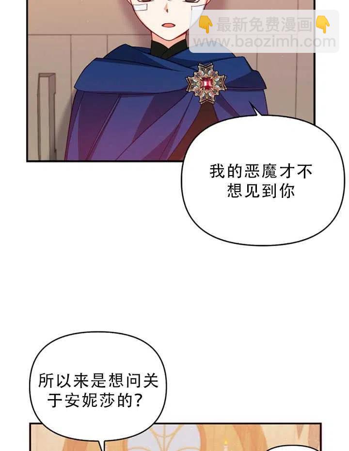 第35话74
