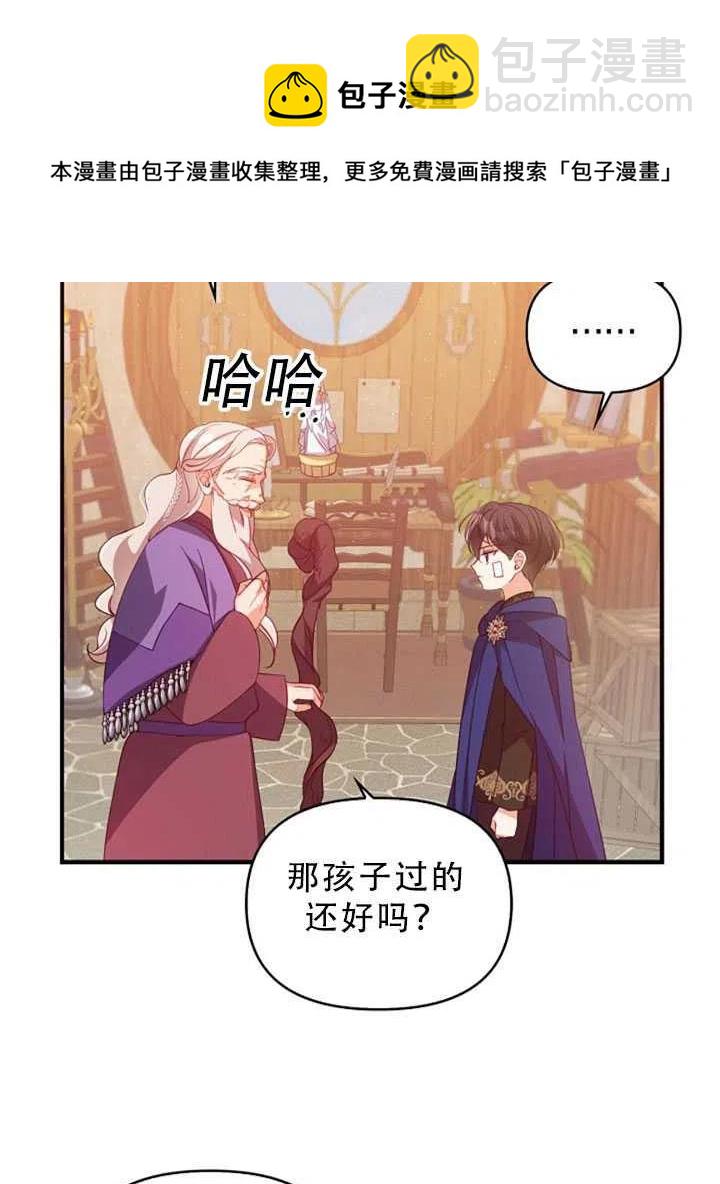 第35话75
