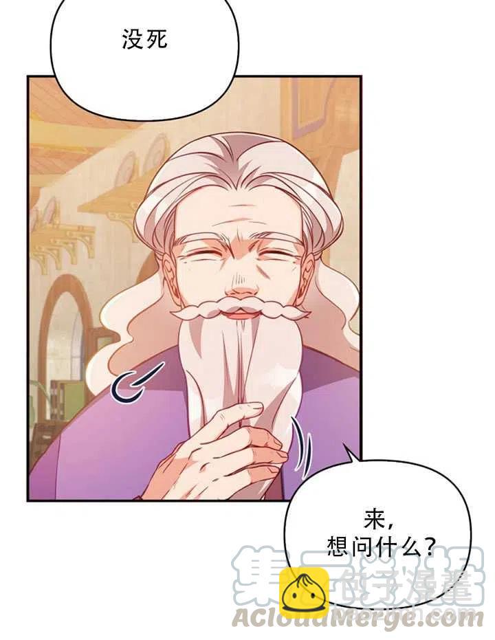 第35话76