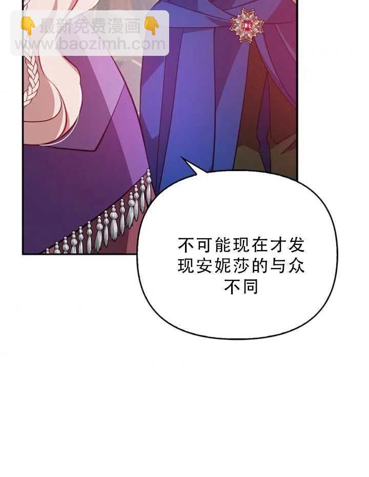 第35话83