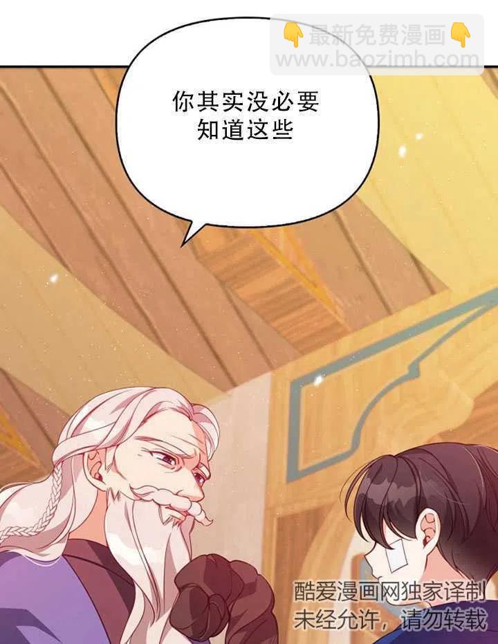第35话84