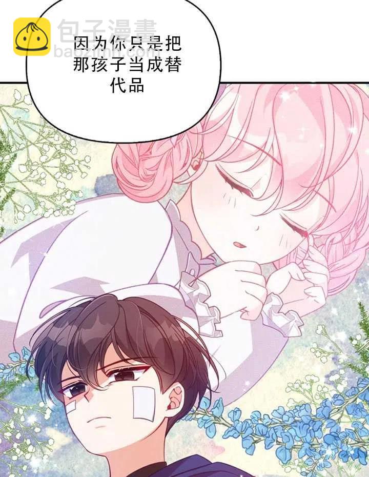 第35话86