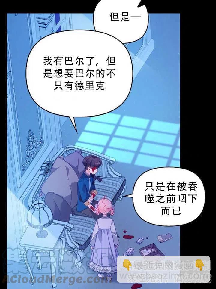 第35话9
