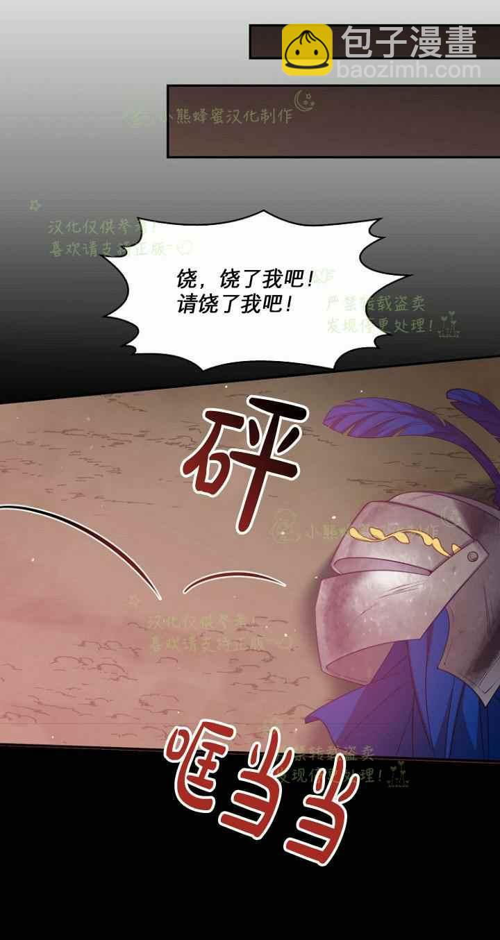 第42话10