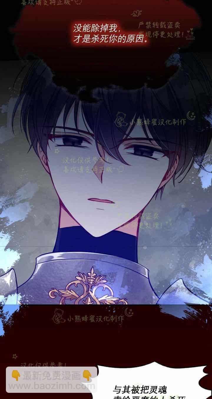第42话14
