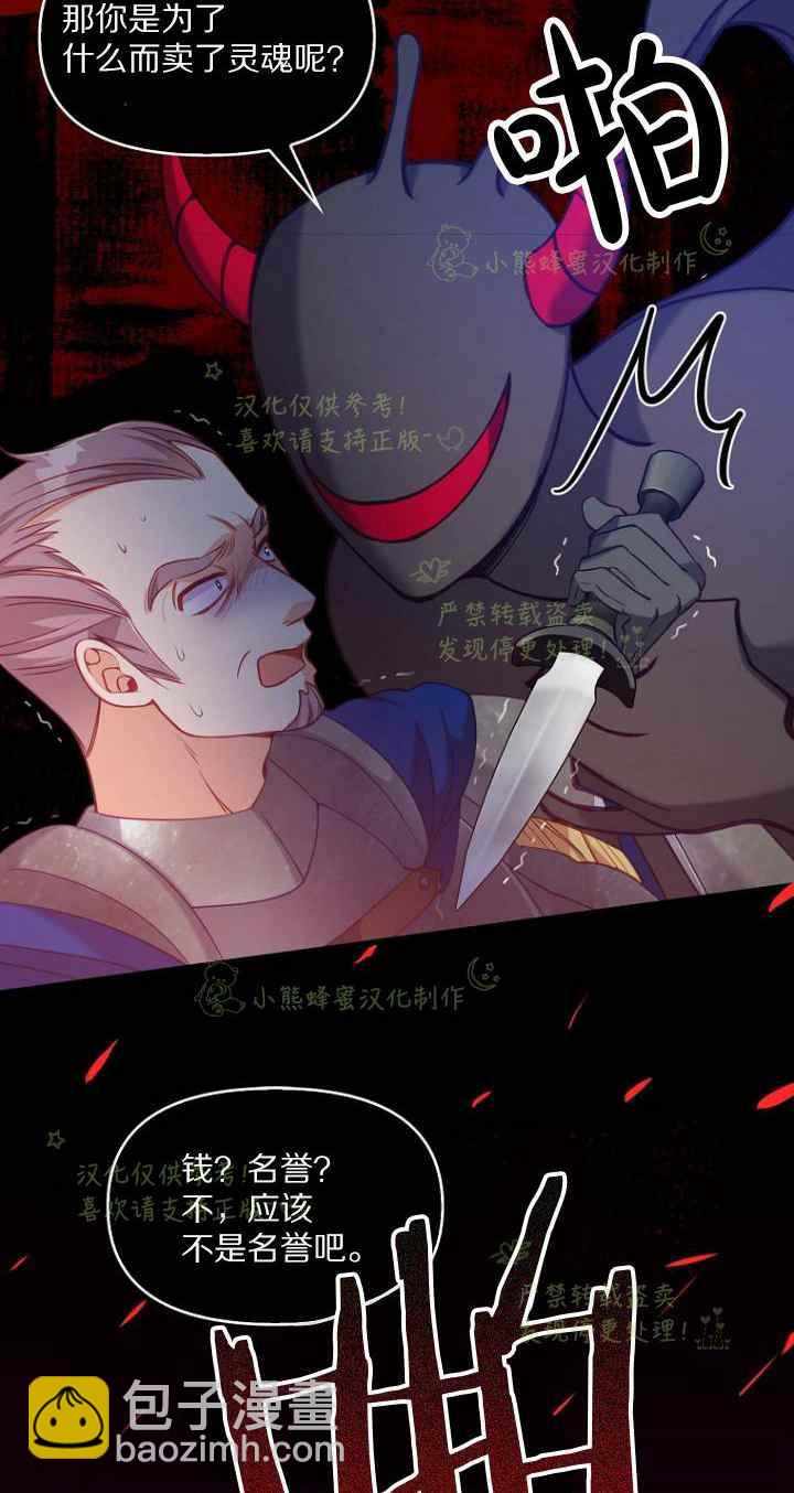 第42话16