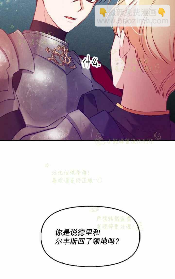 第42话29
