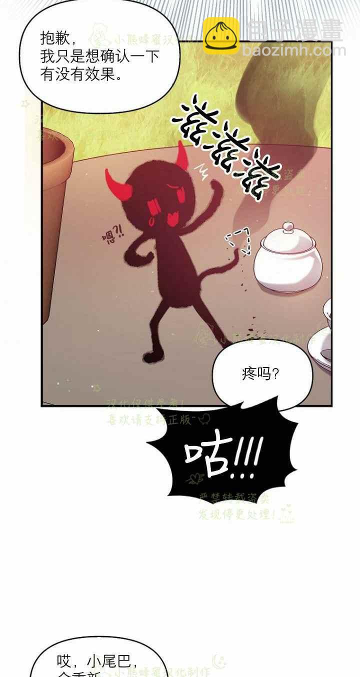 第42话31