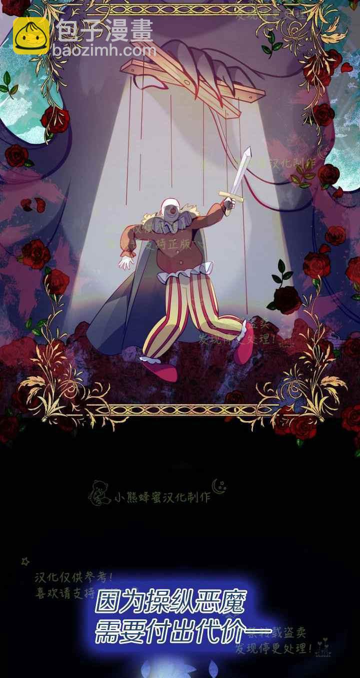 第42话35