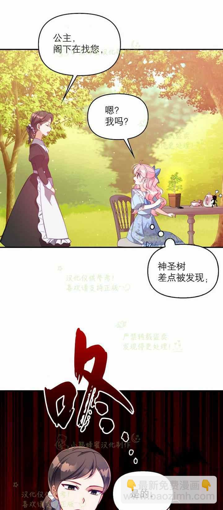 第42话40