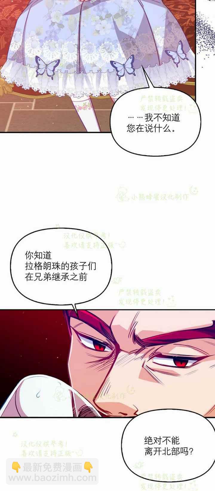 第42话47