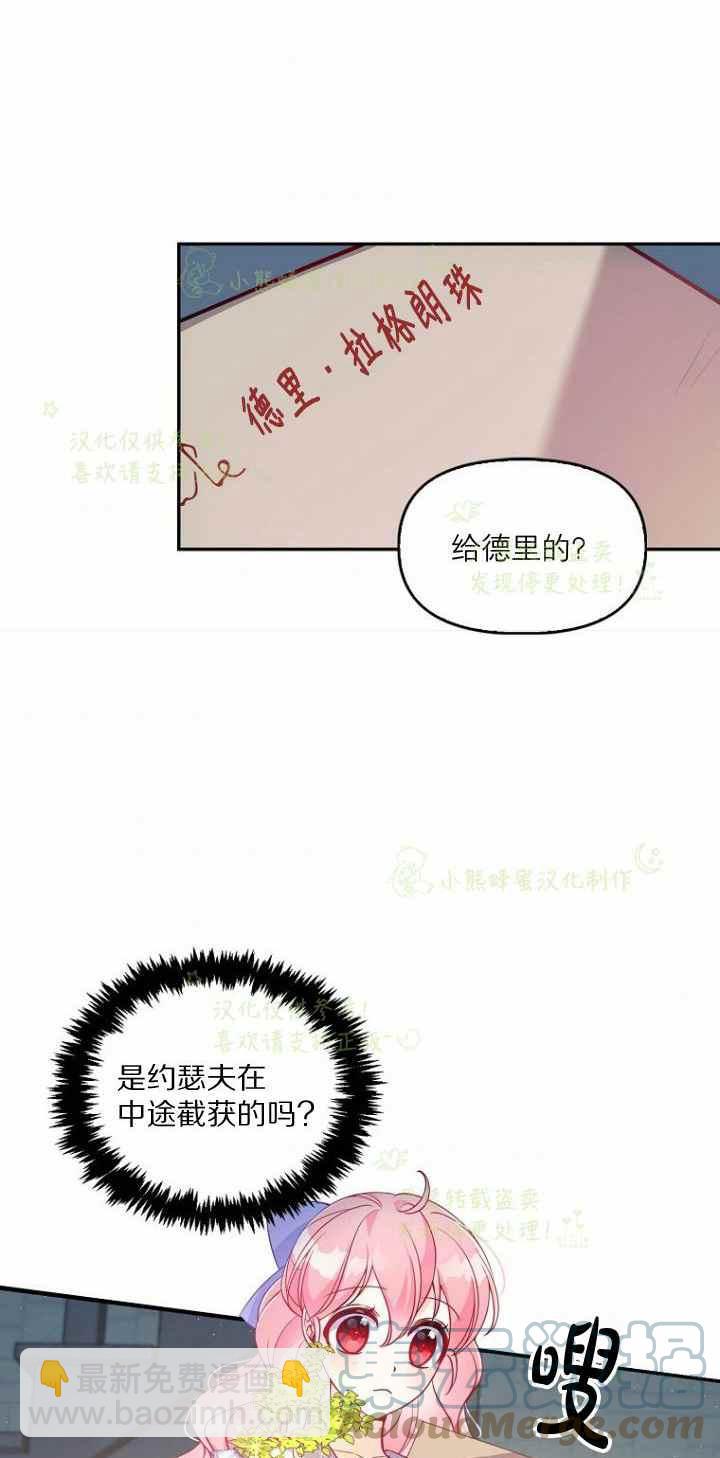 第42话6