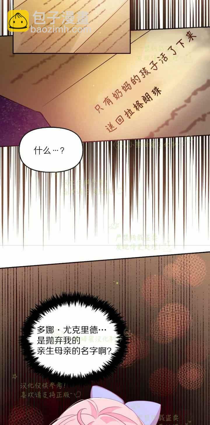 第42话8