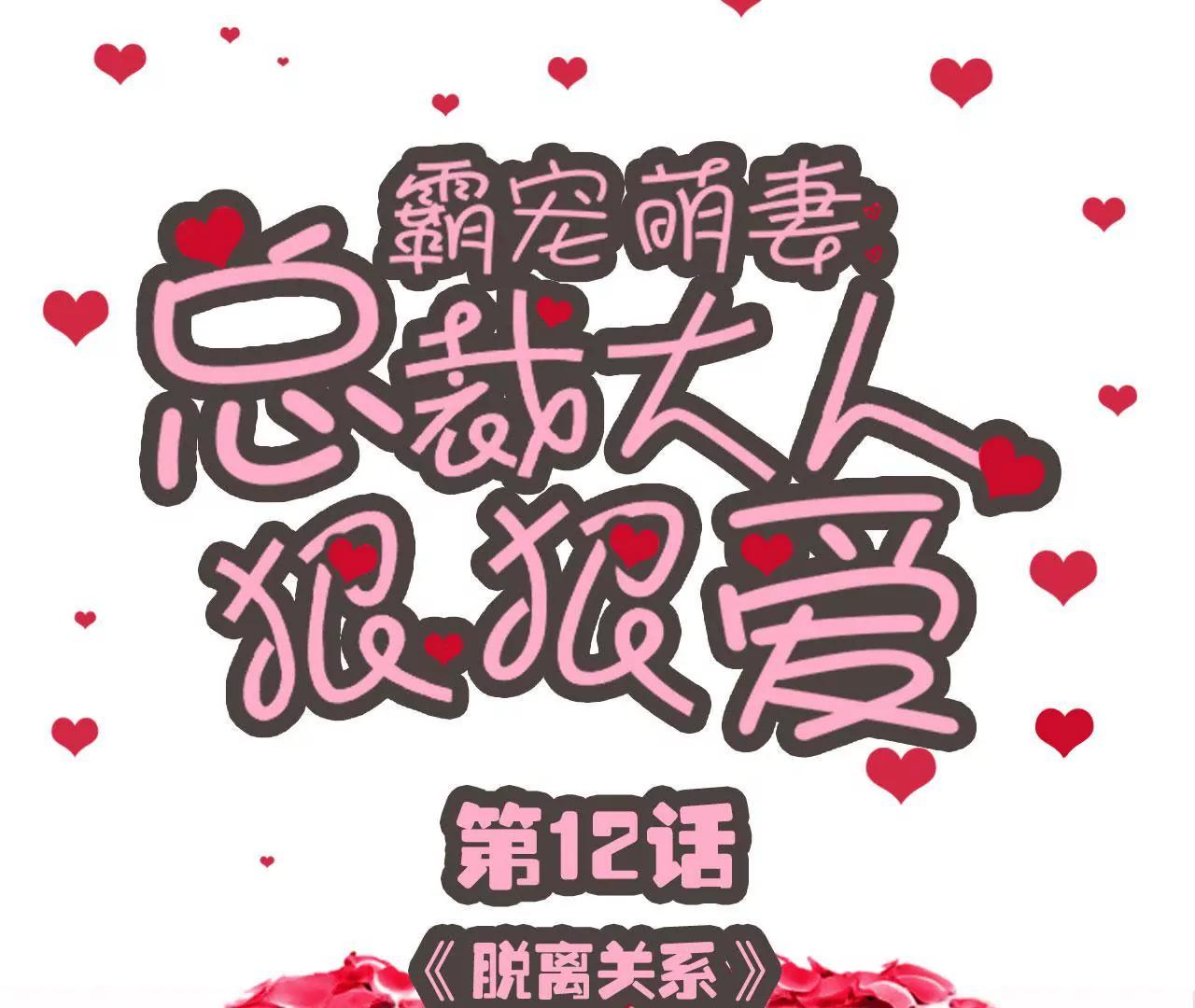 第12话0