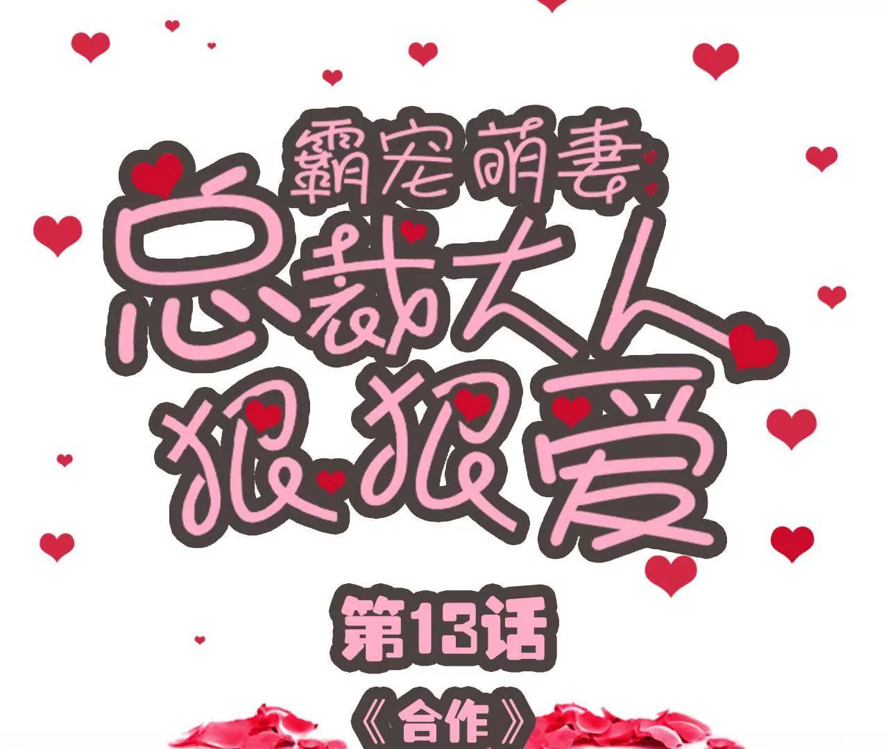 第13话0