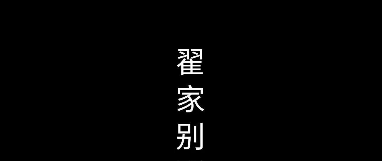 第13话2