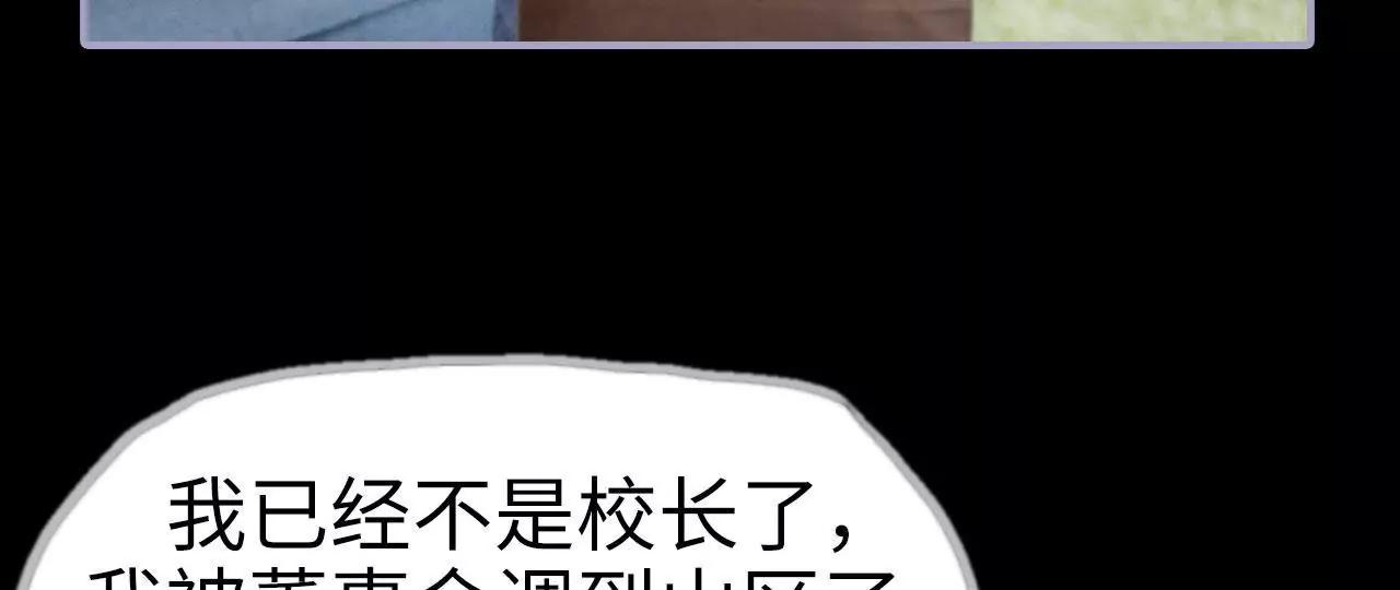 第13话23