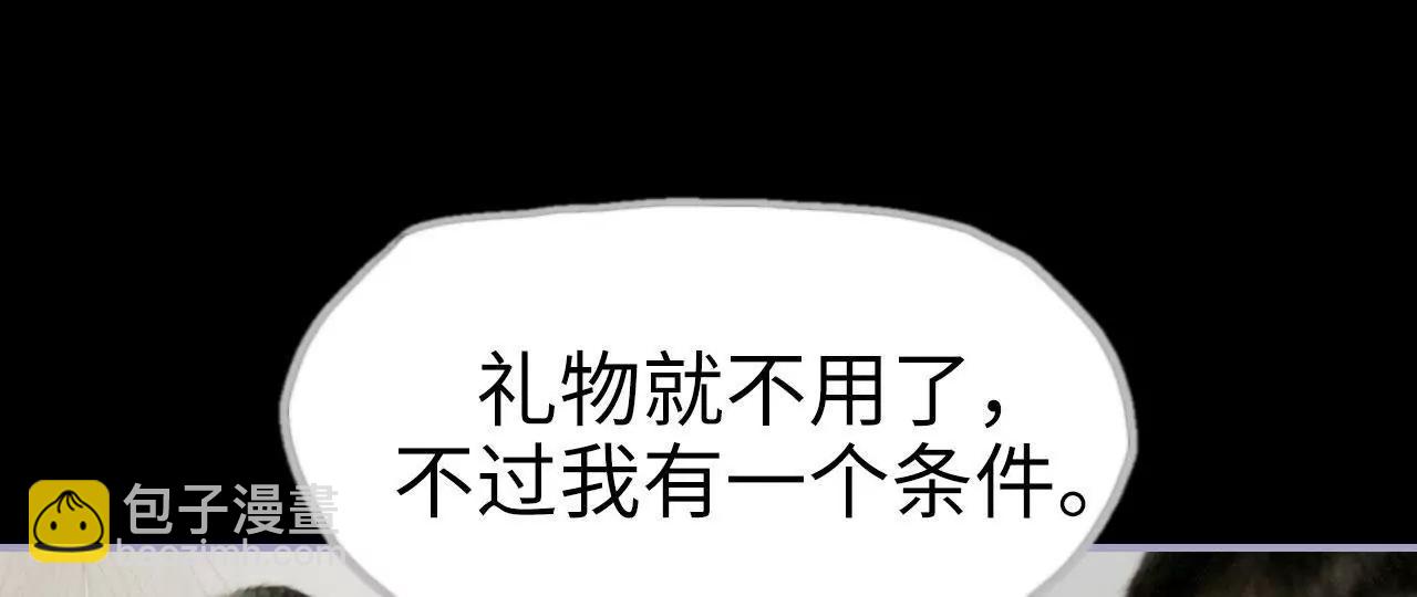 第13话32