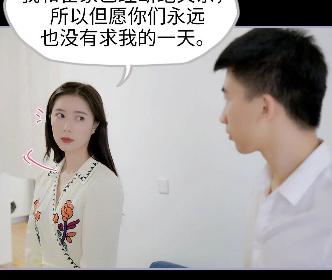 第13话37