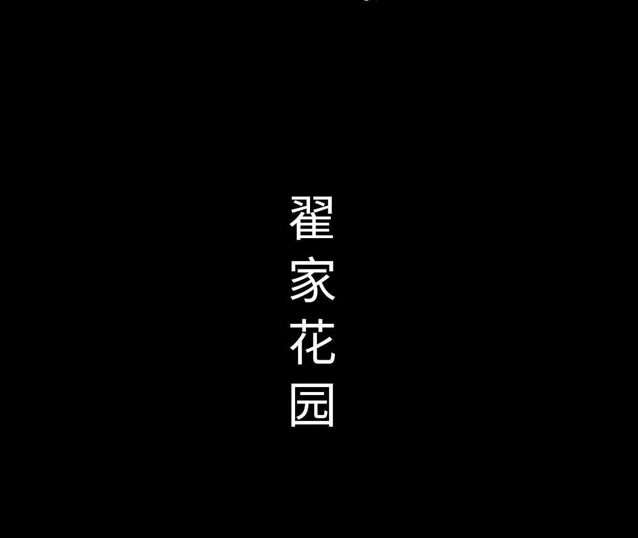 第13话43
