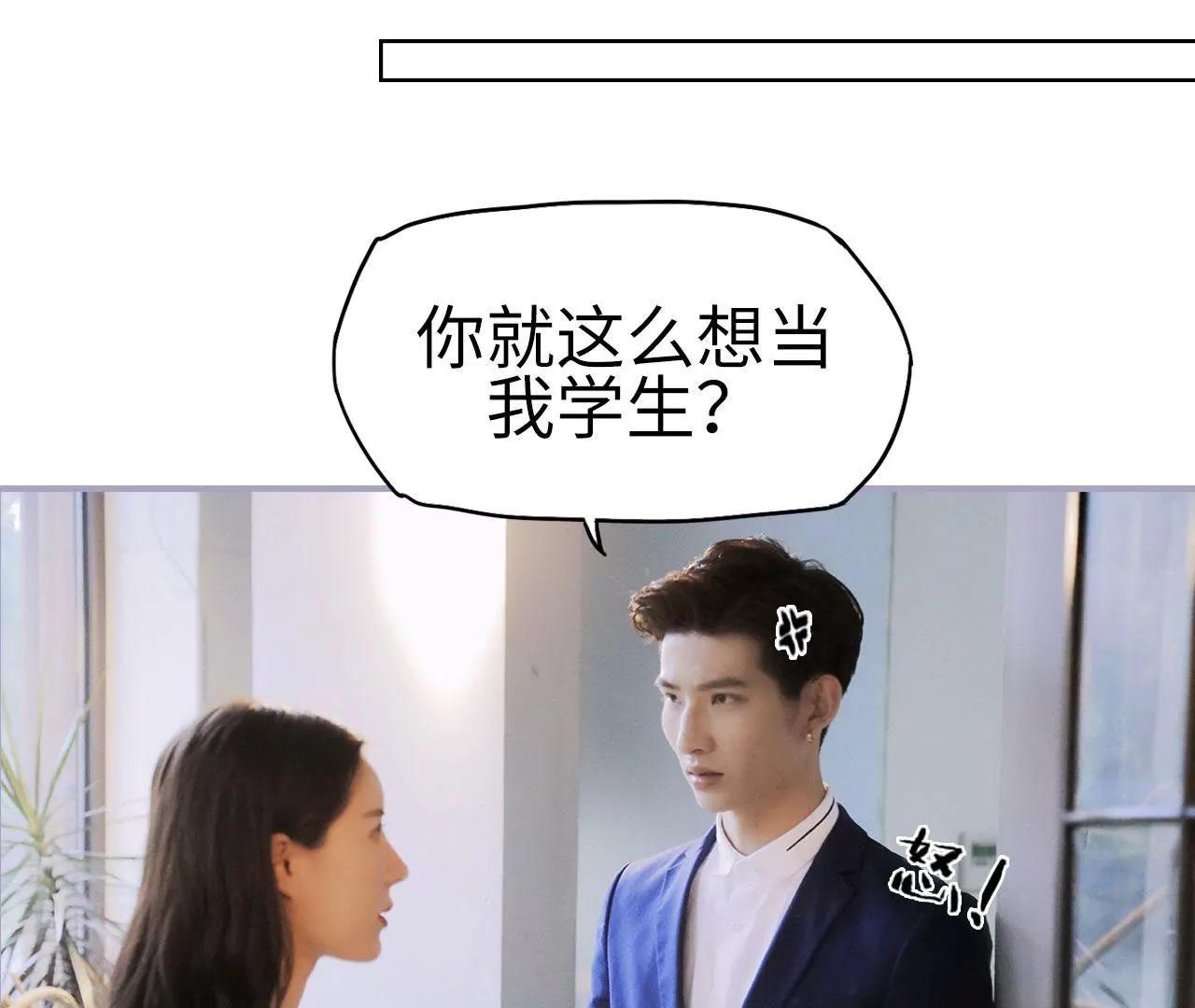 第16话29
