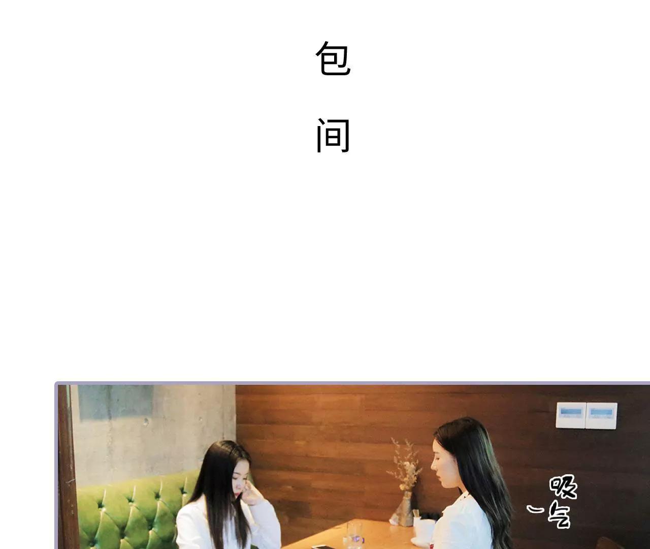 第16话3