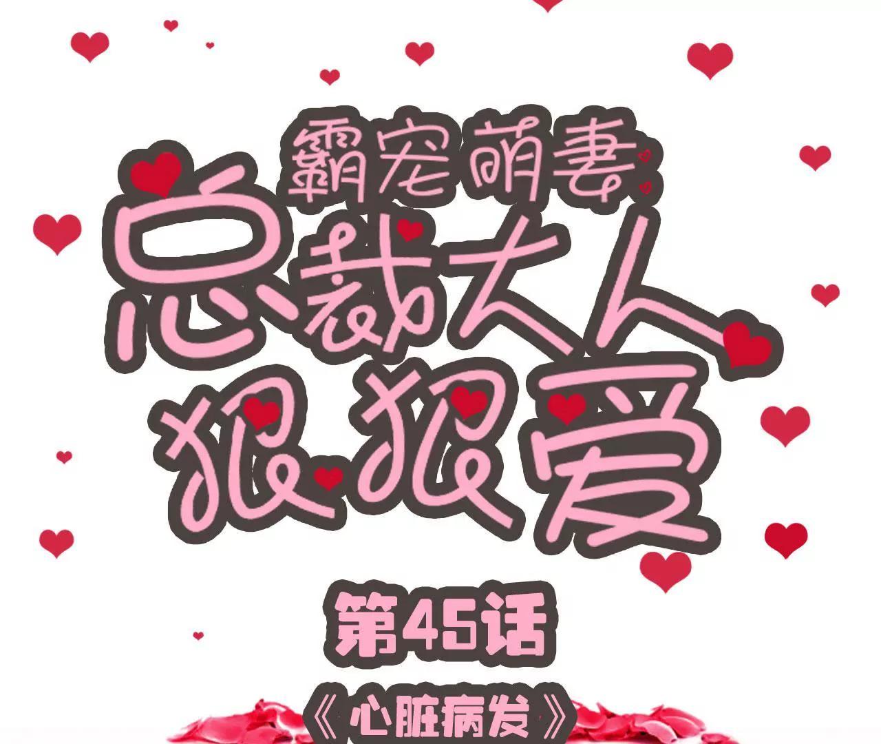 第45话0