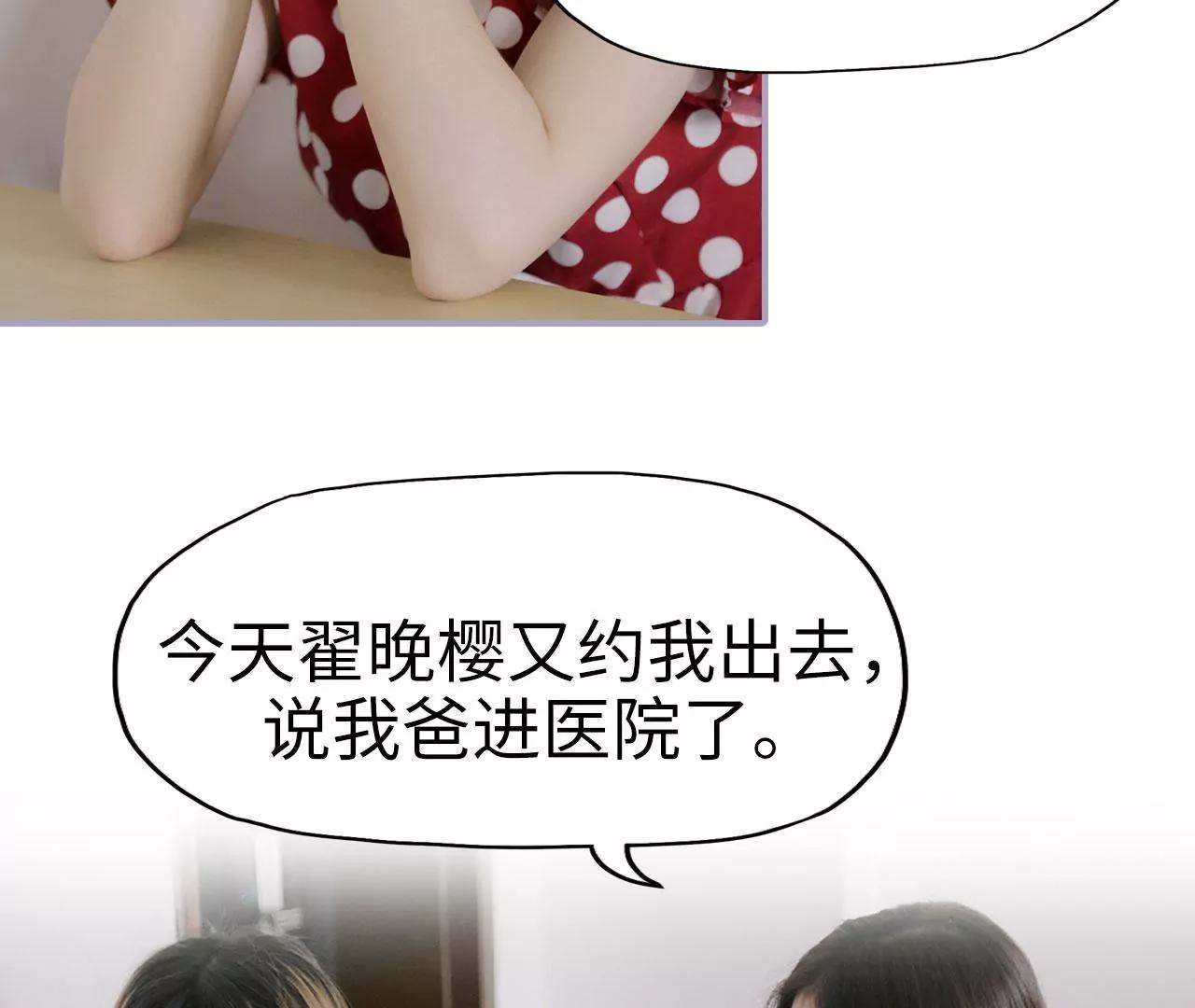 第45话36